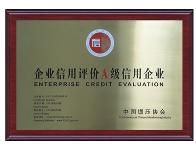 Enterprise credit ra